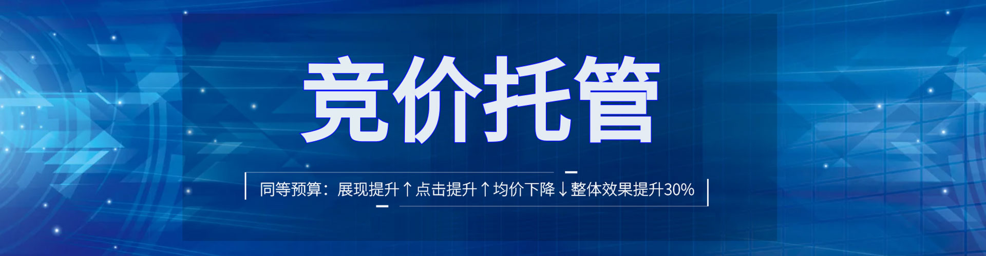 沐川推广开户