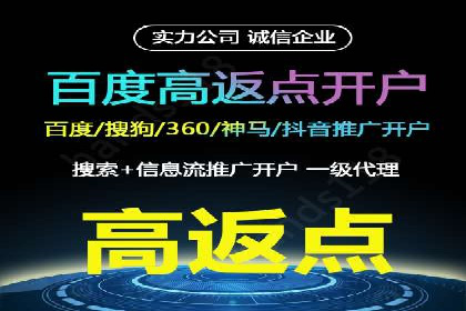 百度信息流推广与搜索引擎优化的结合实践