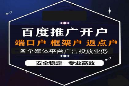 视频广告在推广信息流中的表现与效果